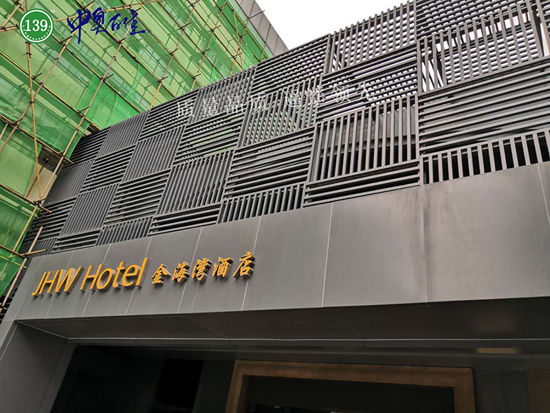 北京中奧百佳 金海灣酒店實例效果圖