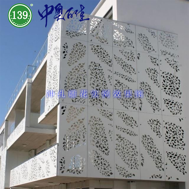 北京中百佳沖孔雕花實例效果圖