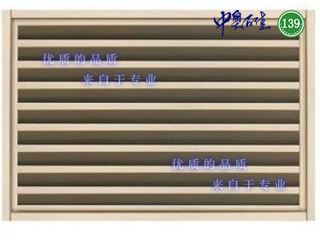 高質量空調百葉