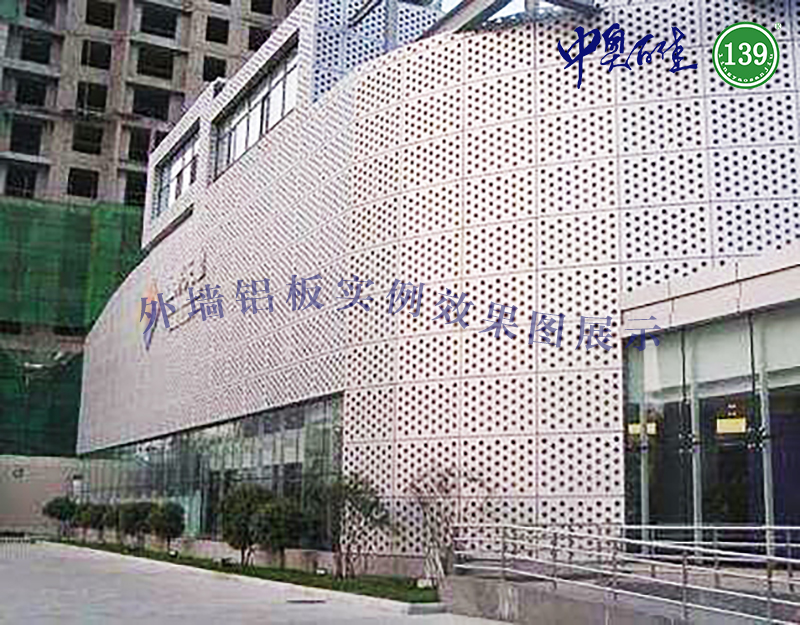 外墻鋁板效果圖展示