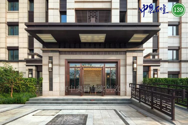 中式風格效果圖