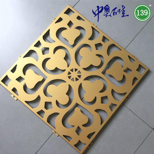 沖孔、雕花鋁單板